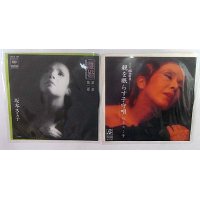 坂本スミ子 シングルレコード 2枚セット