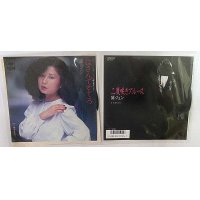 黛ジュン シングルレコード 2枚セット