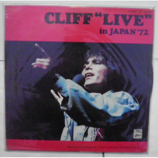 画像1: CLIFF RICHARD クリフリチャード ライブインジャパン 72 LPレコード