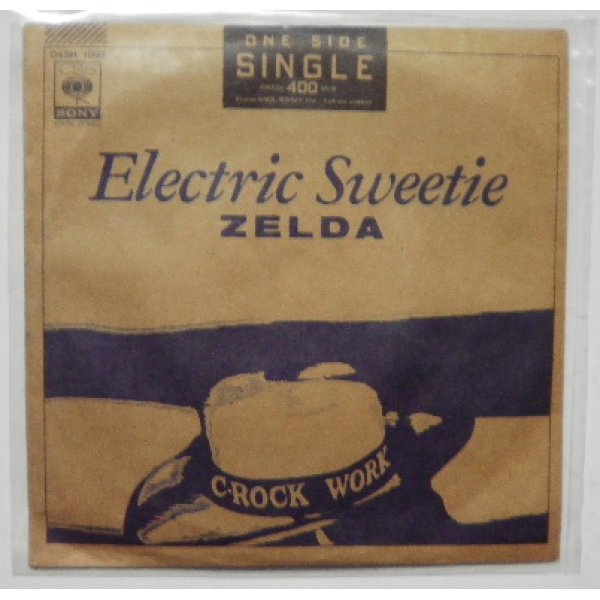 画像1: ゼルダ ELECTRIC SWEETIE シングルレコード