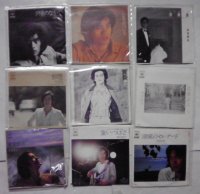 岸田智史 9枚セット シングルレコード