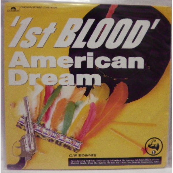 画像1: 1stBLOOD アメリカンドリーム シングルレコード