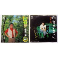 萩本欽一 坂上二郎（コント55号） 2枚セット シングルレコード