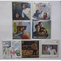 ビリーバンバン 7枚セット シングルレコード