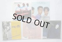 YMO 関係 5枚セット シングルレコード