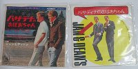 ジャンとディーン 2枚セット シングルレコード