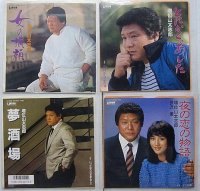 増位山太志郎 4枚セット シングルレコード