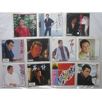 山本譲二 11枚セット シングルレコード