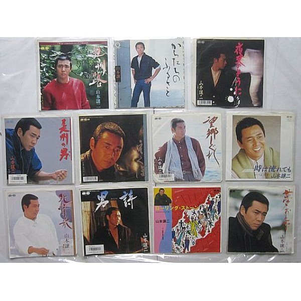 画像1: 山本譲二 11枚セット シングルレコード