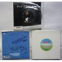 尾崎亜美 3枚セット シングルレコード