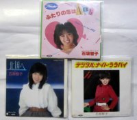 石坂智子 3枚セット シングルレコード