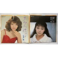 幸田薫 2枚セット シングルレコード