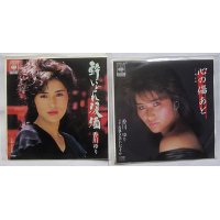 香川ゆり 2枚セット シングルレコード