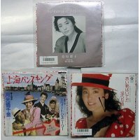 松坂慶子 3枚セット シングルレコード