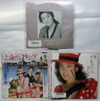 松坂慶子 3枚セット シングルレコード