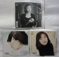 渡辺典子 3枚セット シングルレコード