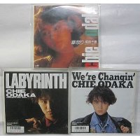 尾高千恵 3枚セット シングルレコード