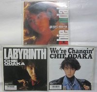 尾高千恵 3枚セット シングルレコード