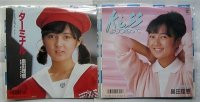 畠田理恵 2枚セット シングルレコード