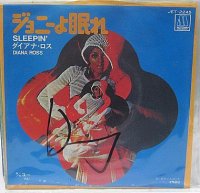 ダイアナロス ジョニーよ眠れ シングルレコード