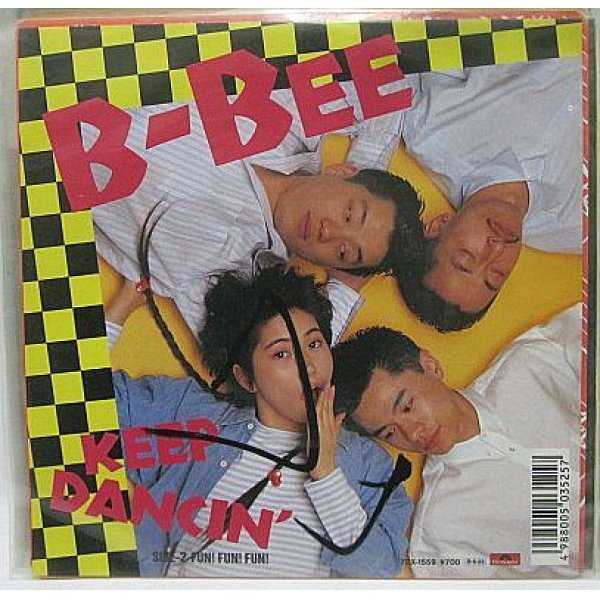 画像1: B-BEE キープダンシン シングルレコード