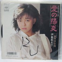 伊藤麻衣子 愛の陽炎 シングルレコード