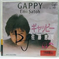 佐藤恵美 ギャッピー シングルレコード