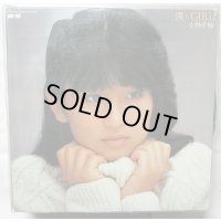 小林千絵 涙 GIRL LPレコード