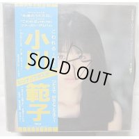 小川範子 こわれる LPレコード