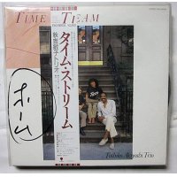 秋吉敏子トリオ タイムストリーム LPレコード