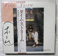 秋吉敏子トリオ タイムストリーム LPレコード