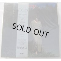 研ナオコ DEEP LPレコード
