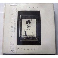 城之内ミサ DRAMAGIC LPレコード