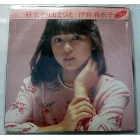 伊藤麻衣子 麻衣子ほほづえ LPレコード