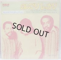 フレンズオブディスティンクション のんびりしっかり シングルレコード