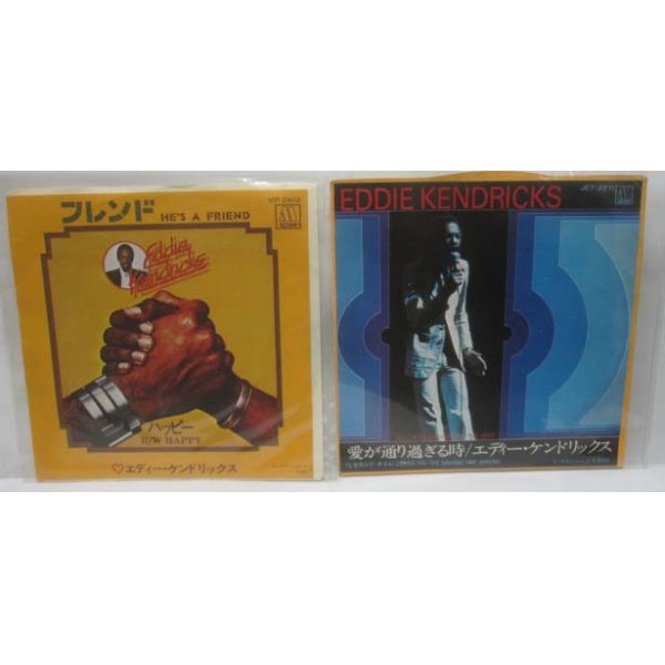 画像1: エディーケンドリックス 2枚セット シングルレコード