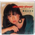 鎌田みゆき ダディクール シングルレコード