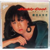 鎌田みゆき ダディクール シングルレコード