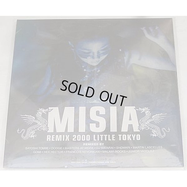 画像1: MISIA ミーシャ リミックス2000 30cmレコード