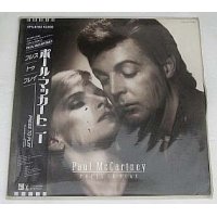 ポールマッカートニー プレストゥプレイ LPレコード
