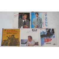 石原裕次郎 5枚セット シングルレコード