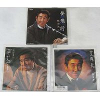 鶴田浩二 3枚セット シングルレコード