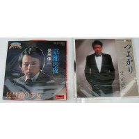 愛田健二 2枚セット シングルレコード