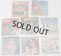 ソウル ディスコ スティービーワンダー 他 8枚セット シングルレコード