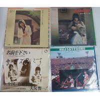 山田パンダ 3枚セット シングルレコード