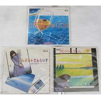 谷山浩子 3枚セット シングルレコード