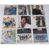 Gメン75他 テレビ ドラマ 9枚セット シングルレコード