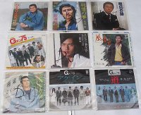 Gメン75他 テレビ ドラマ 9枚セット シングルレコード