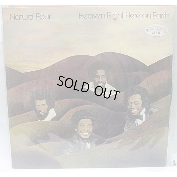 画像1: NATURAL FOUR HEAVEN RIGHT HERE ON EARTH LPレコード