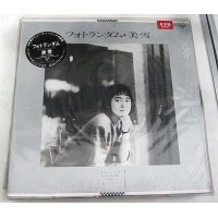 美幸 フォトランダム LPレコード